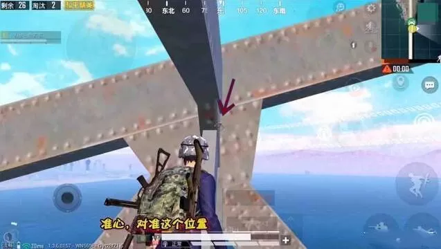 和平精英怎么上桥顶?和平精英上桥顶的方法介绍