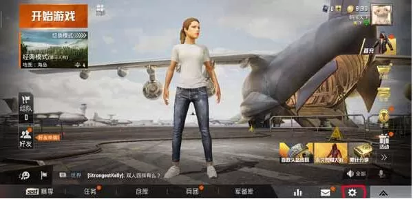 和平精英物资如何标记?和平精英物资标记方法介绍