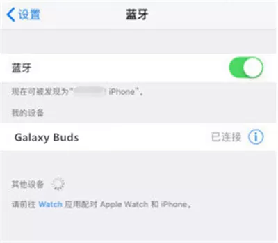 三星buds+怎样绑定手机?三星buds+绑定手机教程