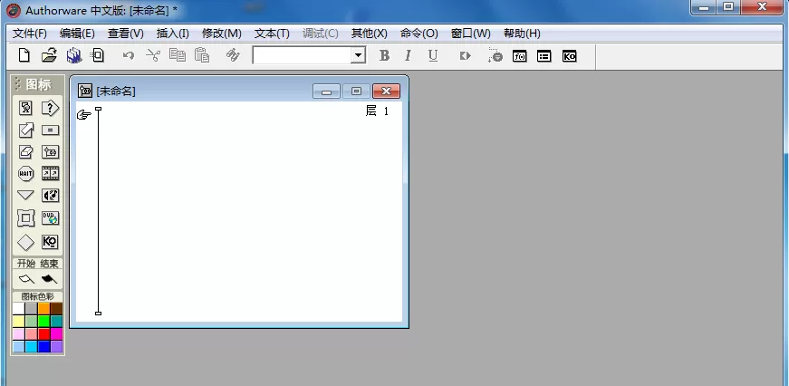 Authorware创建四向箭头的操作流程