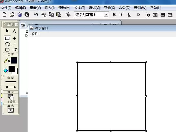 Authorware创建田字格的操作方法