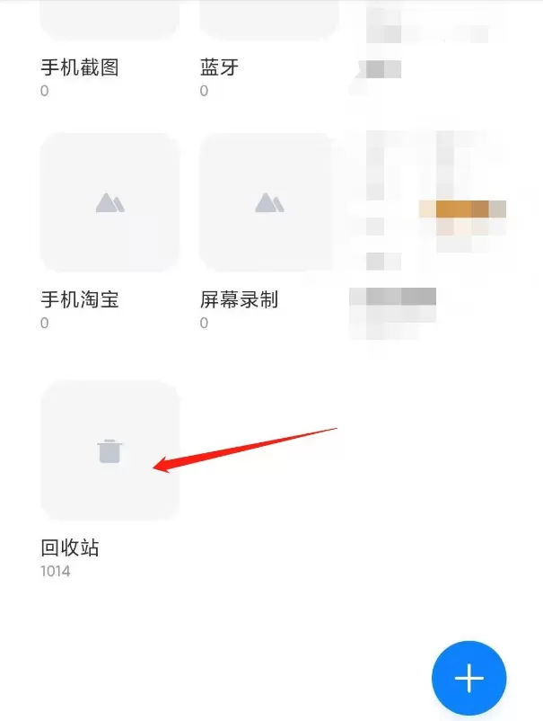小米手机误删照片在哪找回?小米手机找回误删照片的教程