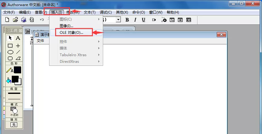 Authorware制作红色五角星的操作方法