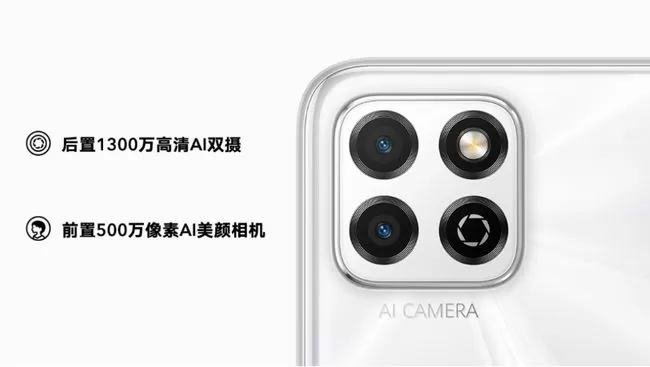荣耀畅玩20有什么颜色?荣耀畅玩20全部颜色介绍
