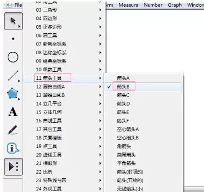 几何画板画箭头的操作内容