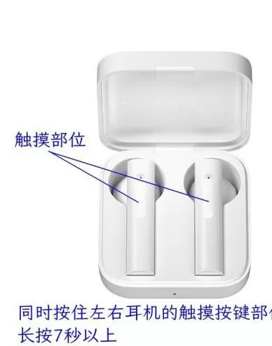 小米蓝牙耳机怎样设置恢复出厂?小米蓝牙耳机恢复出厂设置方法