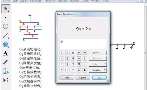 几何画板绘制正比例函数图像的图文方法