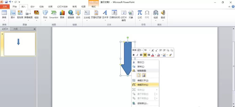 PPT设计一款彩色铅笔的操作方法