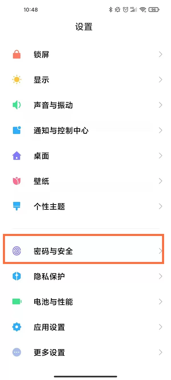 小米手环如何关闭锁屏密码解锁?小米手环关闭锁屏密码解锁教程