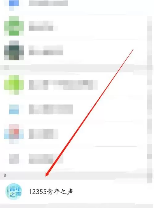 大学生如何观看青年大学习?大学生观看青年大学习的教程