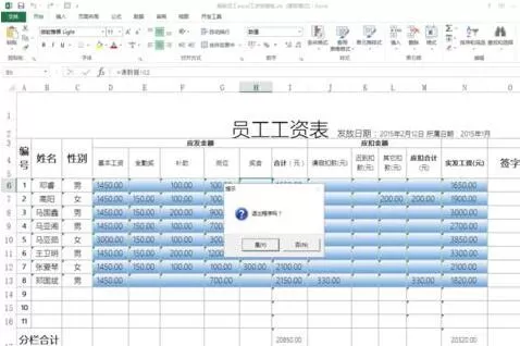Excel使用msgbox函数的详细方法