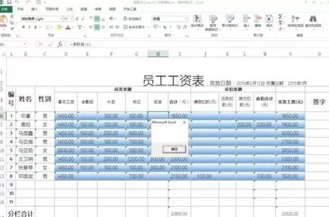 Excel使用msgbox函数的详细方法