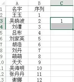 Excel每隔两行插入一行的详细方法