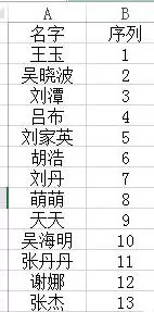 Excel每隔两行插入一行的详细方法