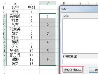 Excel每隔两行插入一行的详细方法