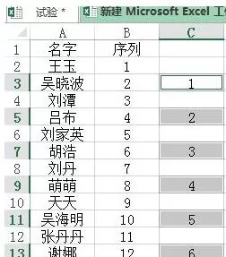 Excel每隔两行插入一行的详细方法