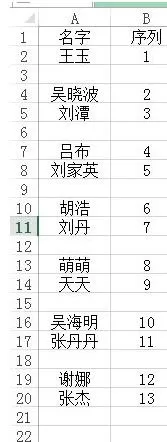 Excel每隔两行插入一行的详细方法