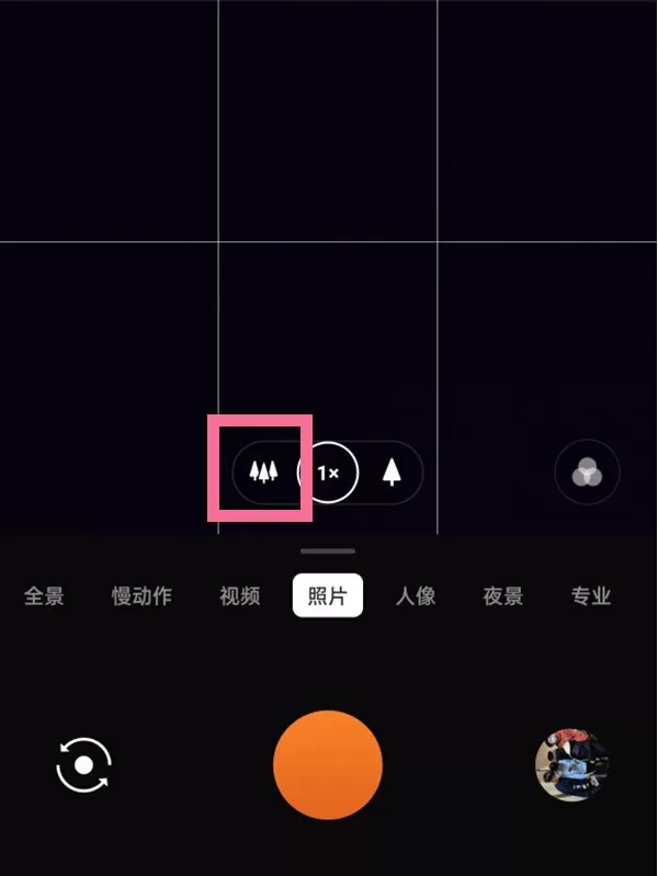 一加9r如何拍广角?一加9r拍广角的教程方法