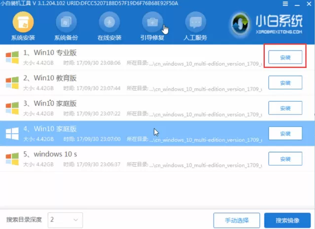 小白系统重装大师u盘版如何下载?小白系统重装大师u盘版下载及使用方法