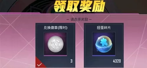 和平精英阿斯顿马丁轿车如何选?和平精英轿车和吉普皮肤选择解析