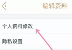 掌上英雄联盟如何改名字?掌上英雄联盟改名字的方法