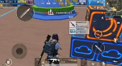 和平精英飞艇怎么复活?和平精英飞艇复活方法