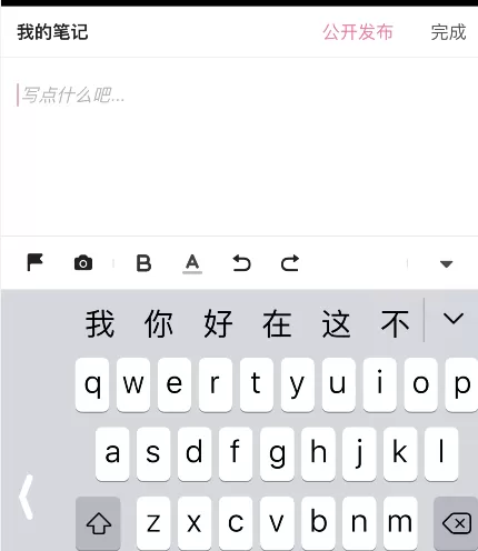 B站如何设置笔记公开发布?B站笔记公开发布设置方法