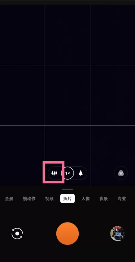 一加9pro如何开启广角模式?一加9pro开启广角模式方法