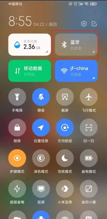 小米手环无法绑定这么办?小米手环无法绑定解决方法
