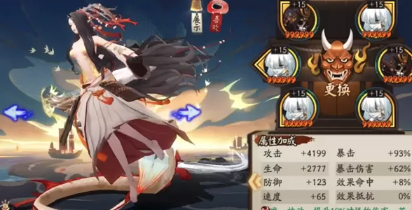 阴阳师深渊暗影茨林探索阵容怎么搭配?阴阳师深渊暗影茨林探索阵容搭配推荐