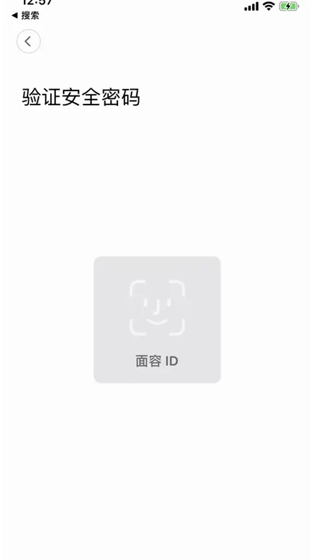 小米门锁怎样修改密码?小米门锁修改密码的教程