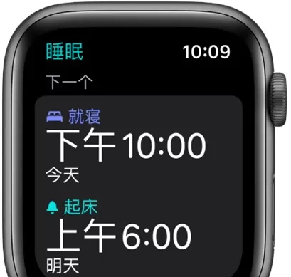 applewatch怎么监控睡眠?applewatch监控睡眠的方法