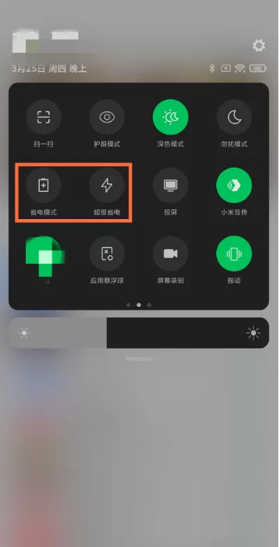 黑鲨4pro低电量模式在哪开启?黑鲨4pro开启低电量模式的方法