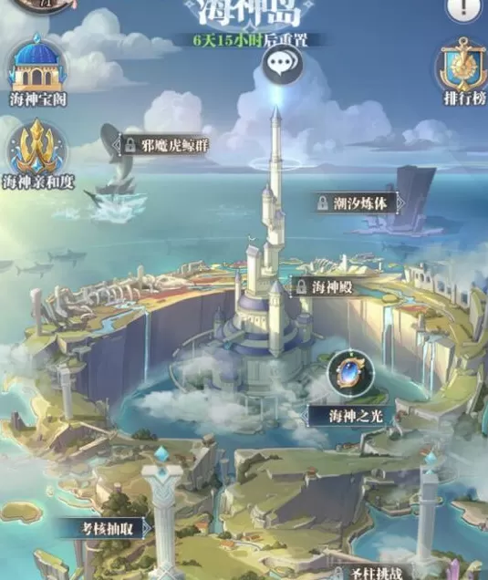 斗罗大陆武魂觉醒海神亲和度怎么提升?斗罗大陆武魂觉醒海神亲和度提升方法