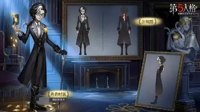 第五人格约瑟夫三周年紫皮怎么样?第五人格约瑟夫三周年紫皮介绍