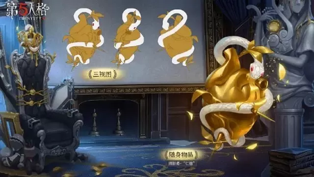 第五人格约瑟夫三周年紫皮怎么样?第五人格约瑟夫三周年紫皮介绍