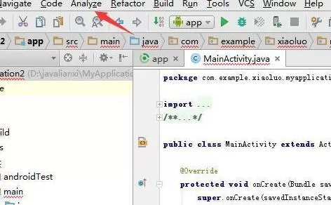 Android Studio配置代码检查规则的简单操作方法