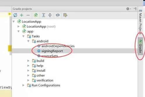 Android Studio查看程序的安全码获取SHA1值的方法步骤