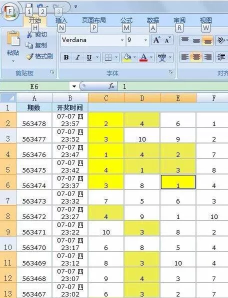 Excel使用F4快捷键处理重复性工作的详细方法