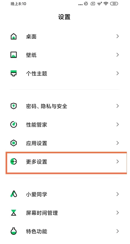 黑鲨4pro怎样设置屏幕压感?黑鲨4pro设置屏幕压感方法