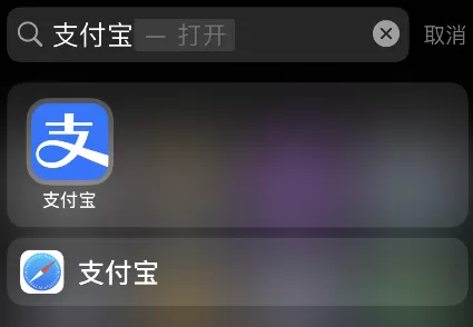 支付宝如何进入校园派大学生?2021支付宝校园派大学生身份认证方法