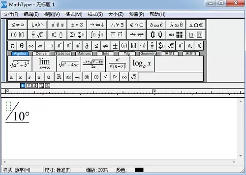 MathType编辑相角符号的图文步方法教程