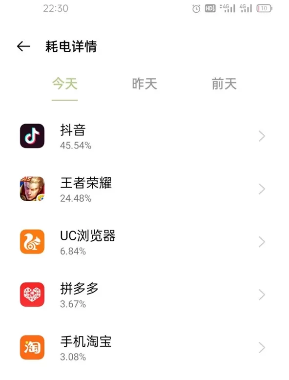 一加9r应用耗电量在哪看?一加9r查看应用耗电量的方法