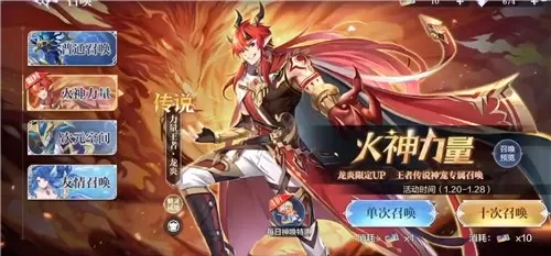奥奇传说手游最强阵容搭配攻略 奥奇传说手游最强阵容是什么?