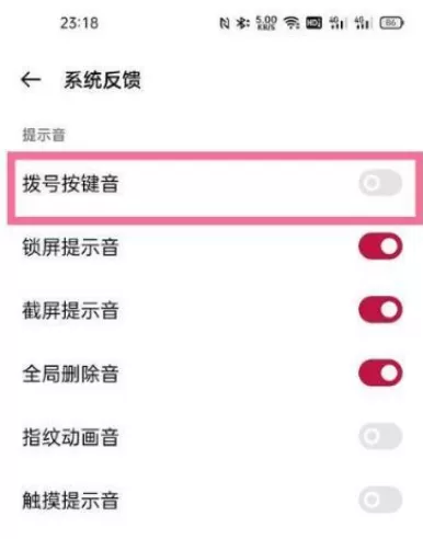 一加9r如何使用按键静音?一加9r按键静音使用方法