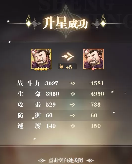 斗罗大陆武魂觉醒怎么换武魂 斗罗大陆武魂觉醒怎么换主角武魂