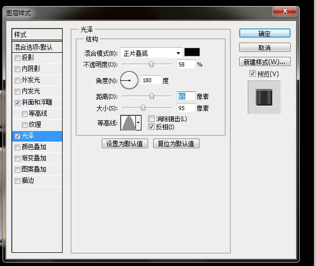 Photoshop设计立体血溅文字的详细方法