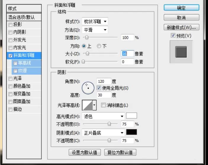 Photoshop设计立体血溅文字的详细方法