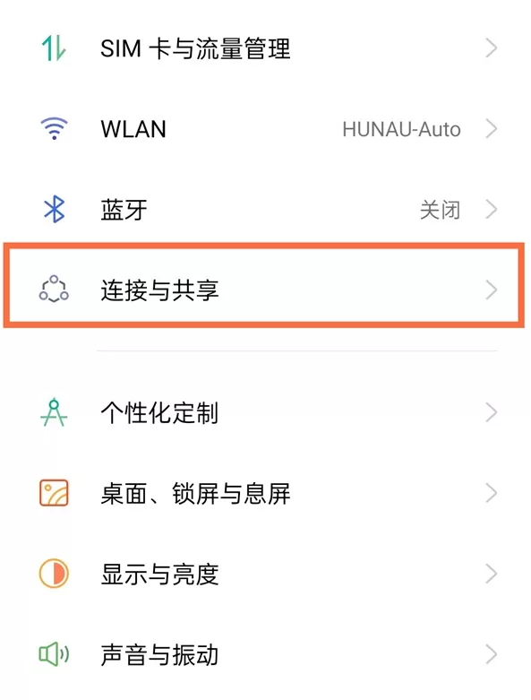 真我gtneo如何投屏到电视?真我gtneo投屏到电视的方法