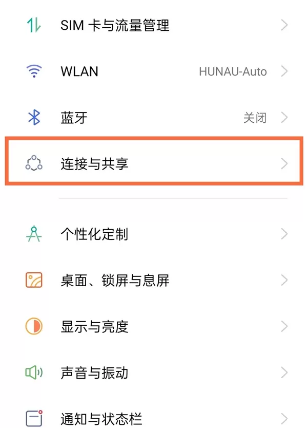真我gtneo怎么用nfc?真我gtneo使用nfc的方法